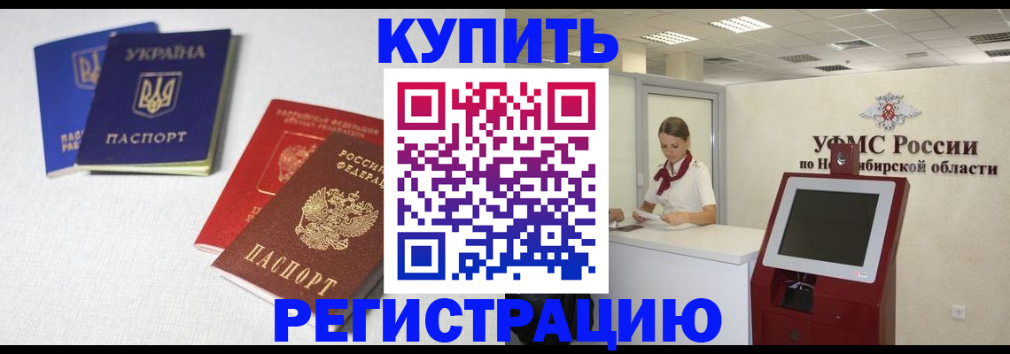 найти адрес прописки в Моздоке