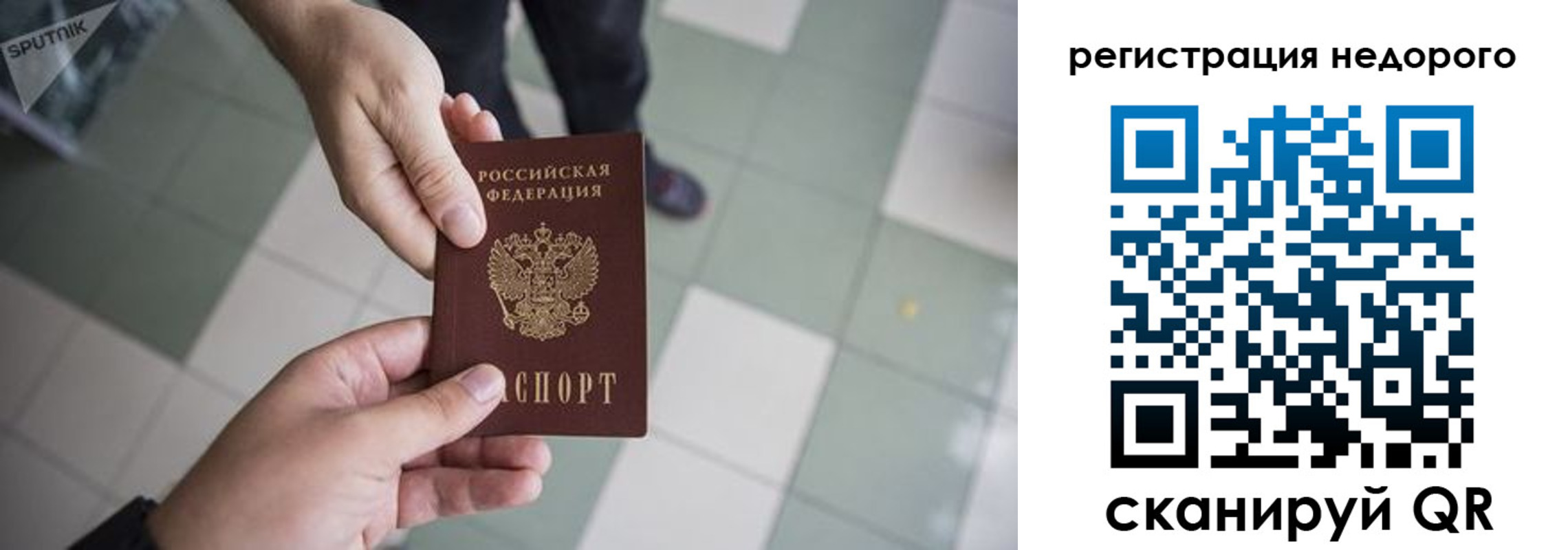 регистрация для дет. сада в Моздоке