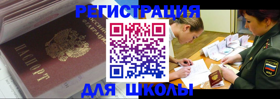 временная регистрация гарантия в Моздоке