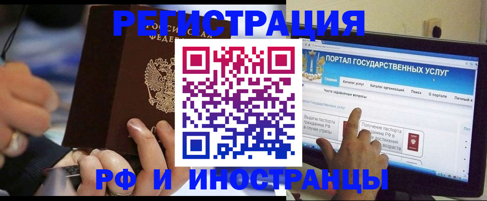 временная регистрация собственник в Моздоке
